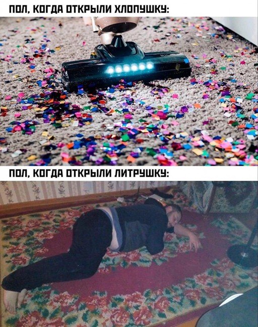 Алкопост на&nbsp;вечер этой пятницы