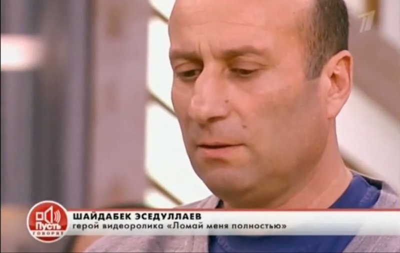 Герой мема "Ломай меня полностью" погиб в ДТП во Владимирской области