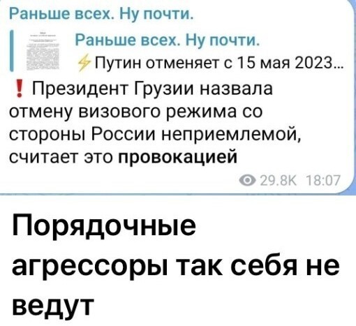 О политике и не только