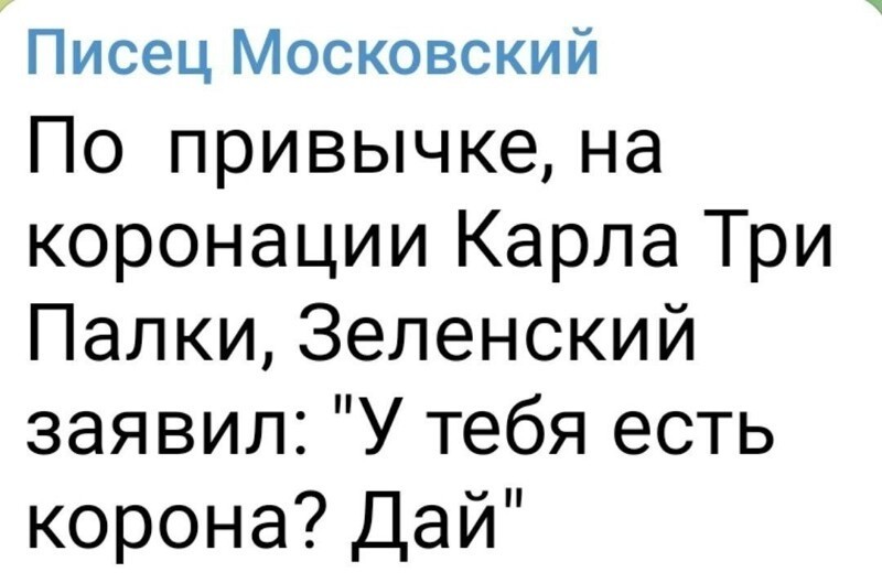 О политике и не только