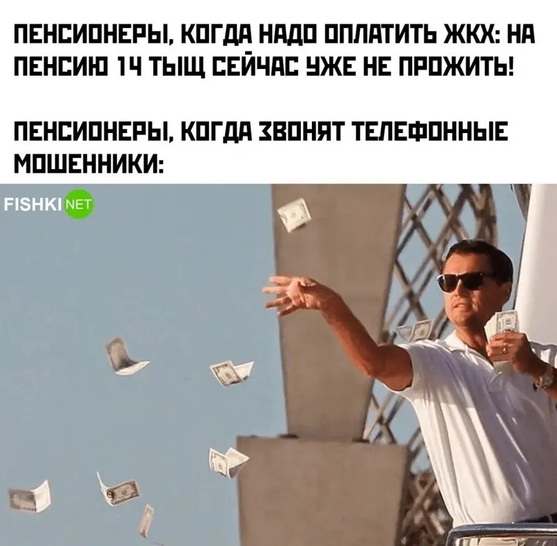 Можно ли прожить на одну пенсию? (расчеты)