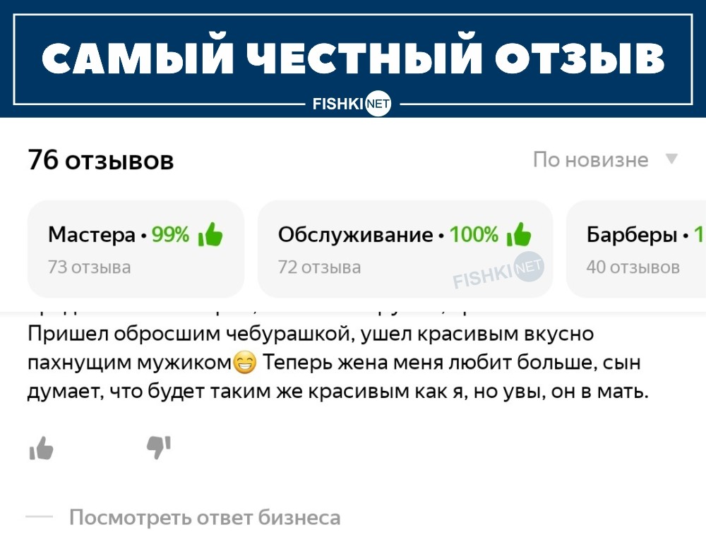 Много басен приляг на диван быстро обернется двое сестер самый честный