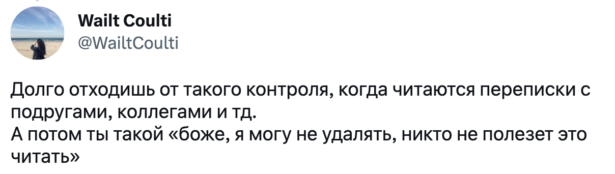 Hi ai могут ли читать переписки. Родитель читает переписку ребенка. В соцсетях читаются переписки. Можно ли читать личные переписки детей.