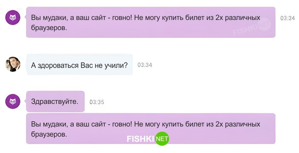 Фотоприколы и&nbsp;прикольные картинки