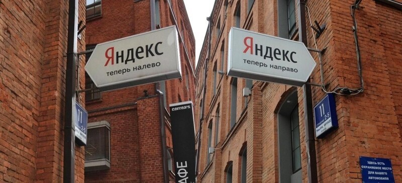 Раздел «Яндекса». Кому и как достанется IT-гигант?