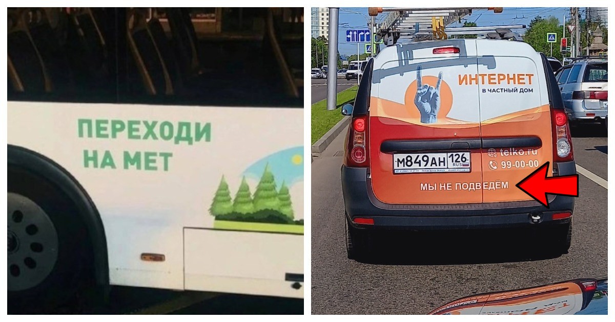 Не вырубишь и топором: забавные надписи на автомобилях