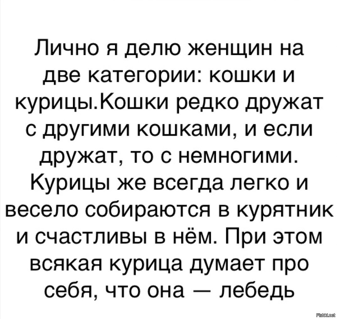 Мемы про парней. И что вы ей. Когда вы начнете тыкать. И что вы ей. Статусы для обманутых женщин.