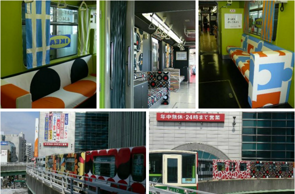 4. В Токио поезд в метро весь из ИКЕА