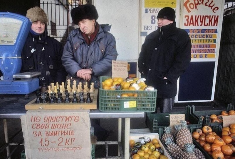 14. Свобода торговли. Санкт–Петербург, 1992 г
