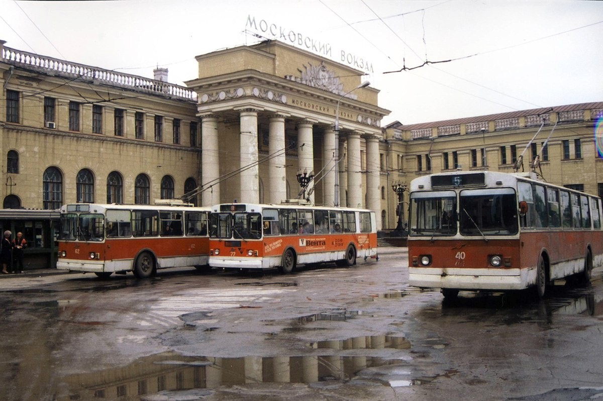 Вокзал. Тула, 1994 год.