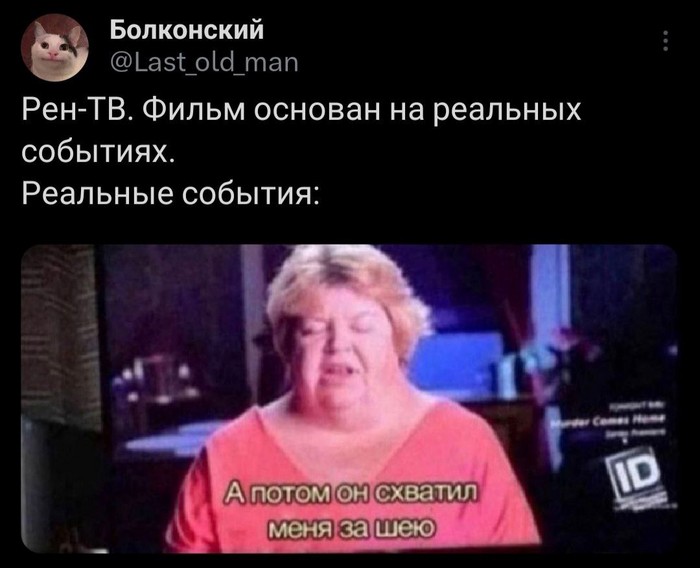 Скрины из соцсетей 