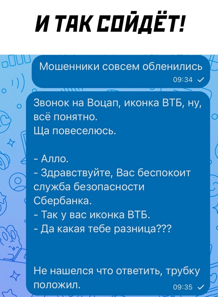 Скрины из соцсетей 