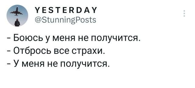Скрины из соцсетей 