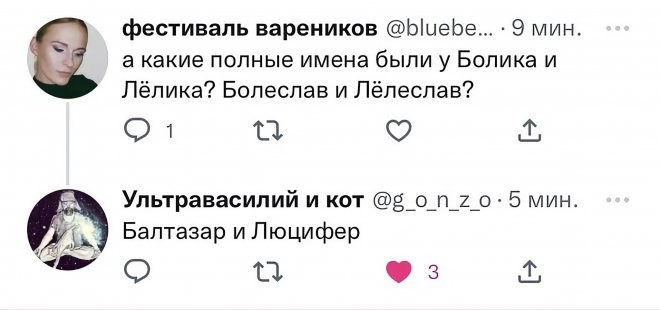 Скрины из соцсетей 