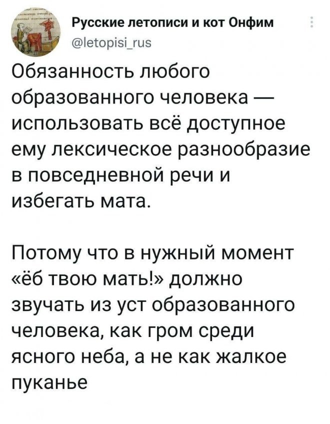 Скрины из соцсетей 