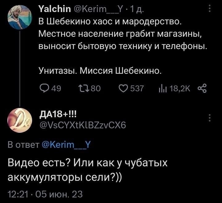 О политике и не только
