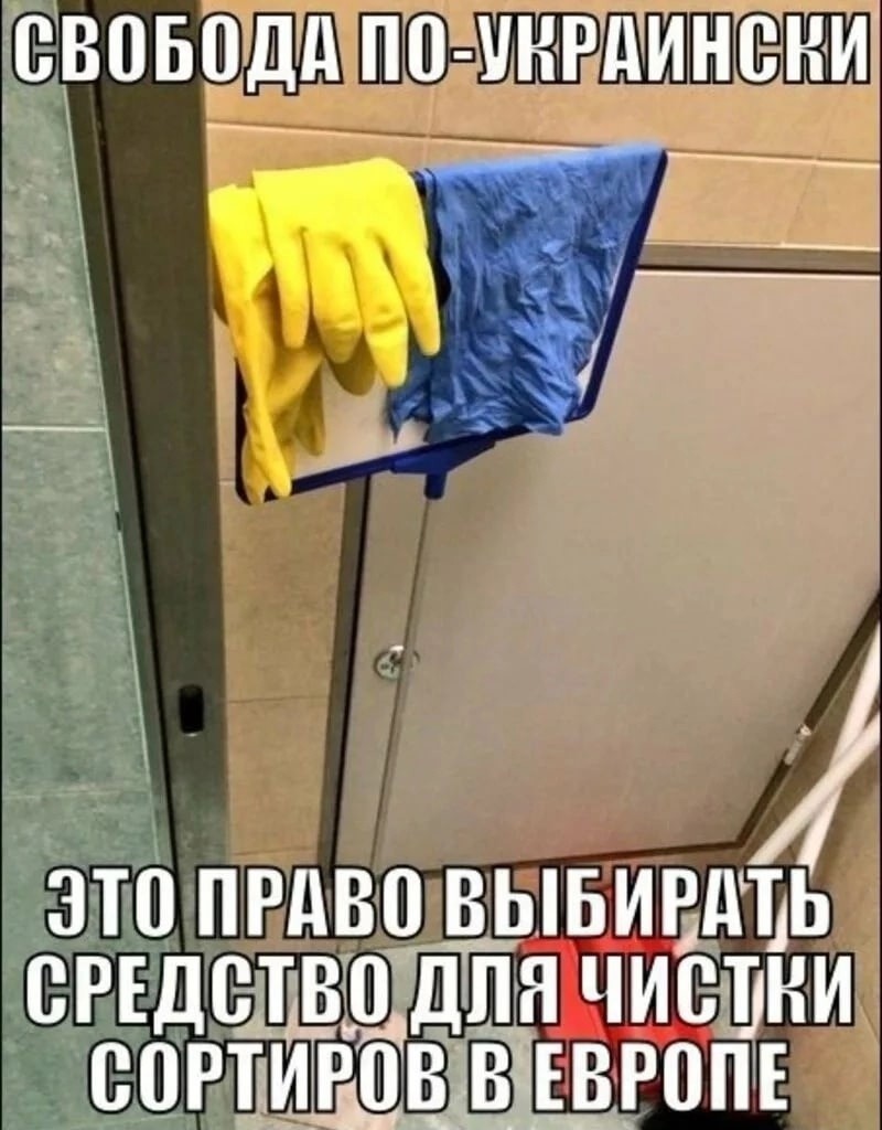 О политике и не только