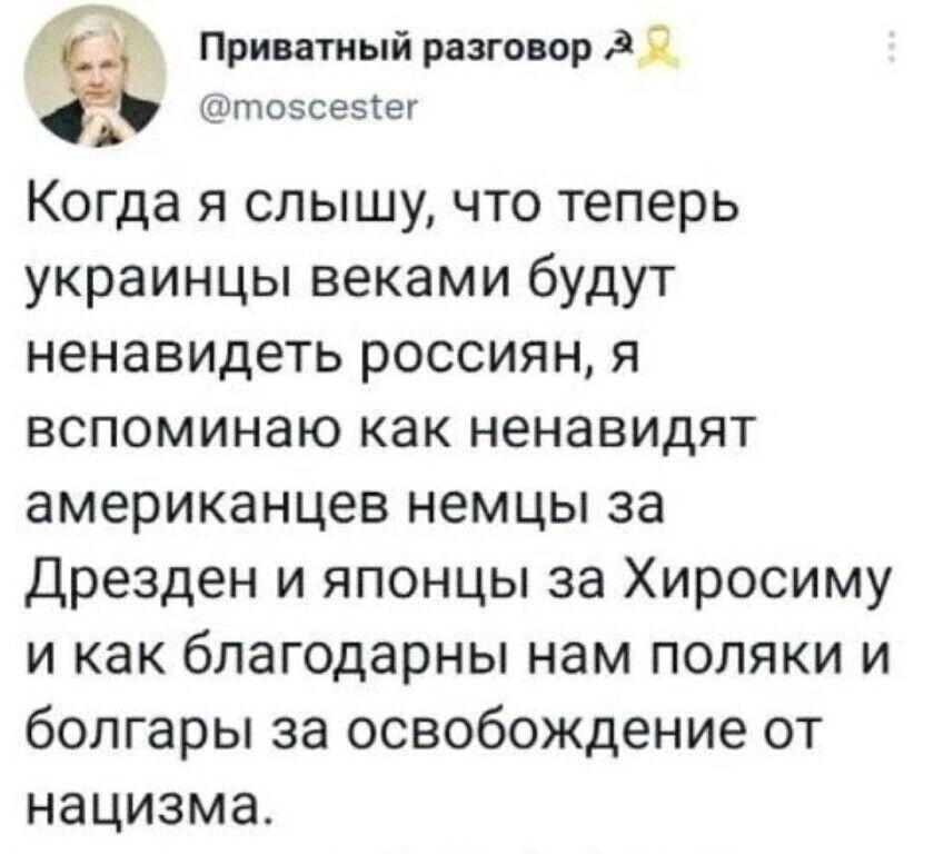 О политике и не только