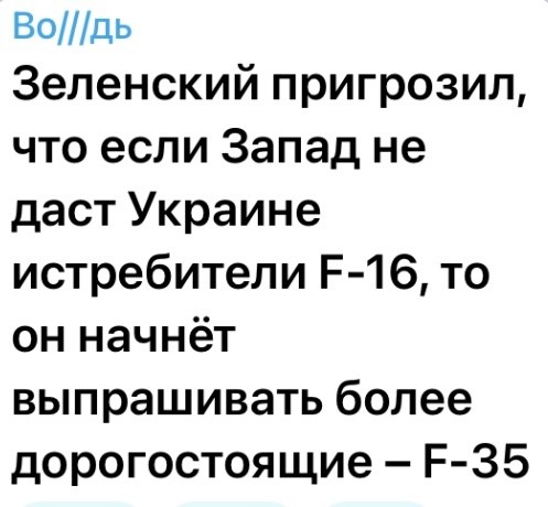 О политике и не только