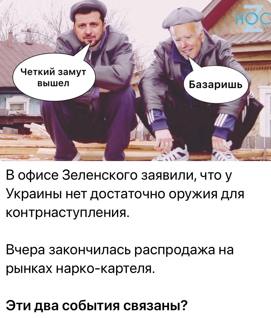 О политике и не только