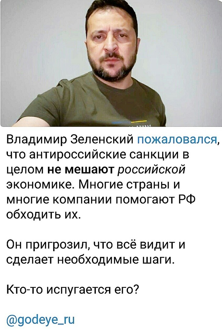 О политике и не только