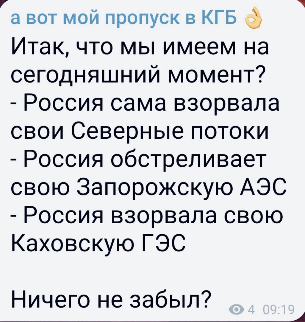 О политике и не только