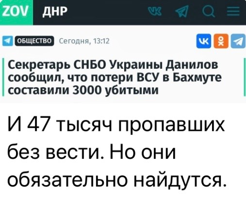 О политике и не только