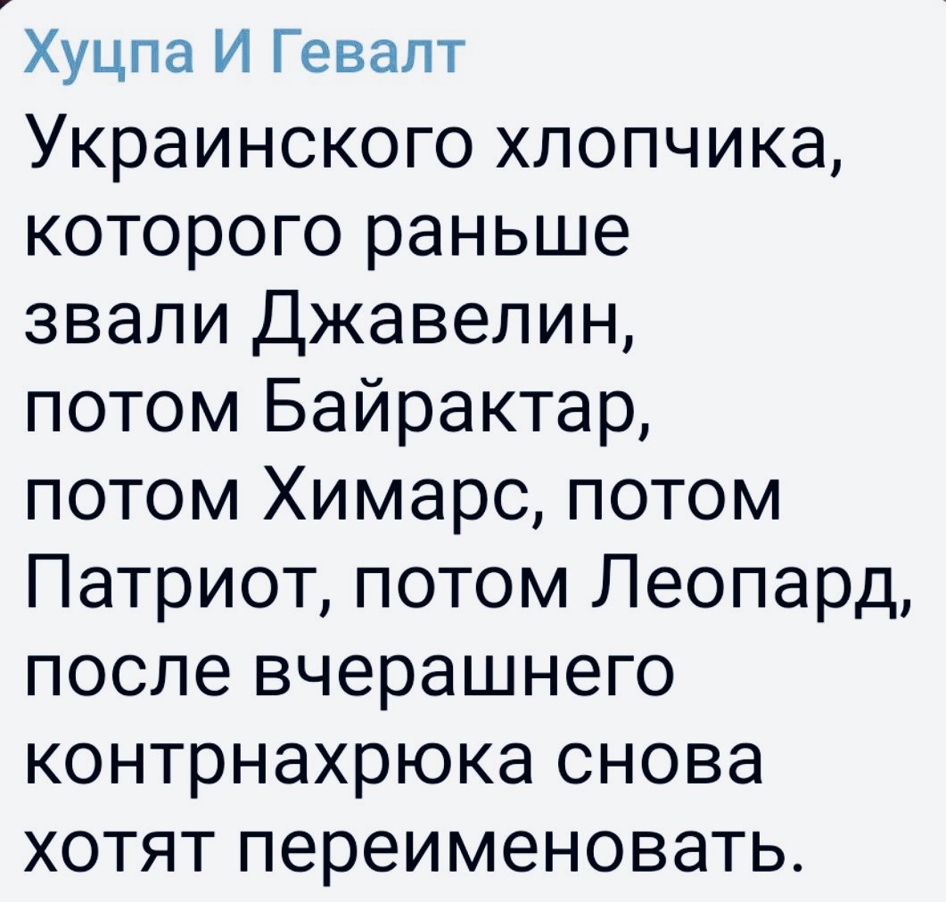 О политике и не только