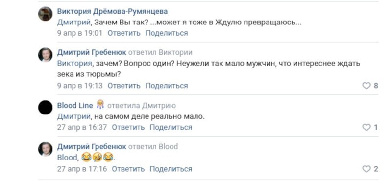 5. Девчули, не надо связывать свои жизни с несидевшими. Не портите им жизнь. Дождитесь своего избранного из МЛС