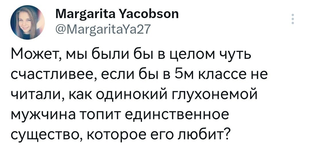 15. А в одиннадцатом бы не заставляли читать про студента, замочившего старушку