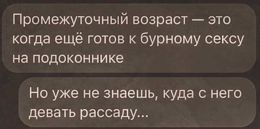 12.