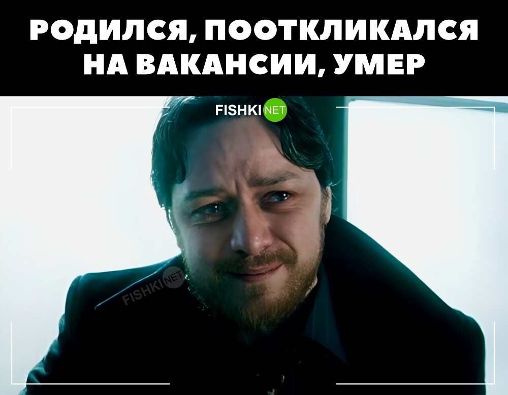 8. Лучше не описать свою жизнь