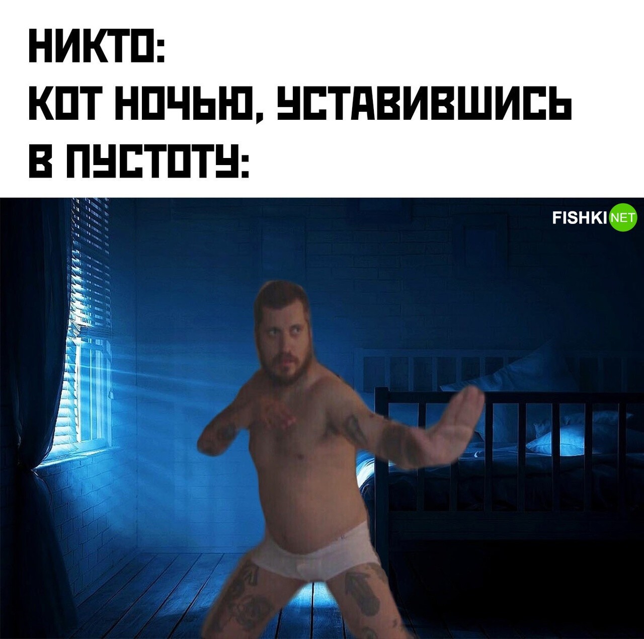 Комментарии и картинки из соцсетей. Свежак за 6 июня