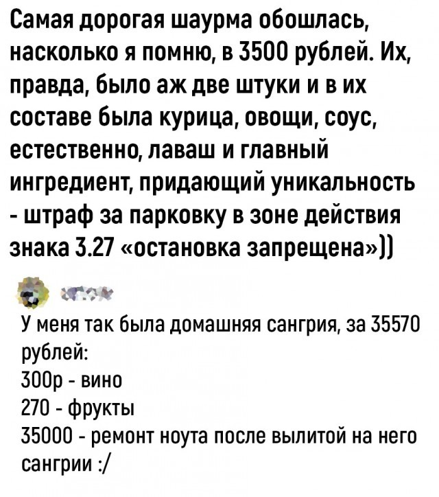 Фотоприколы и&nbsp;прикольные картинки