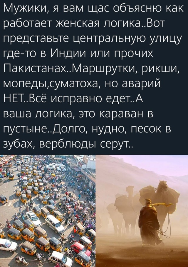 Фотоприколы и&nbsp;прикольные картинки