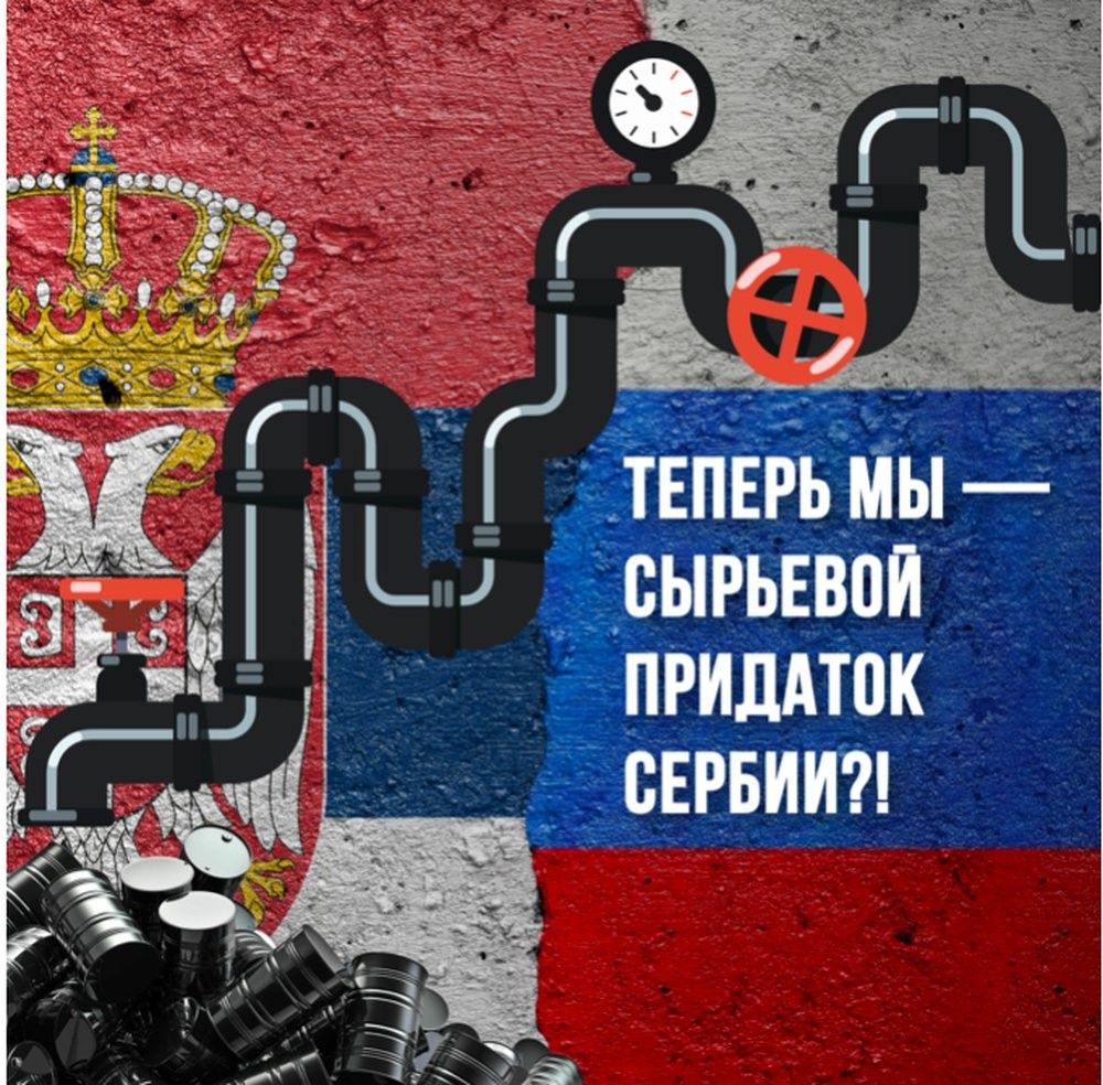 Россияне объяснили в картинках, почему нефть нужно перерабатывать, а не экспортировать