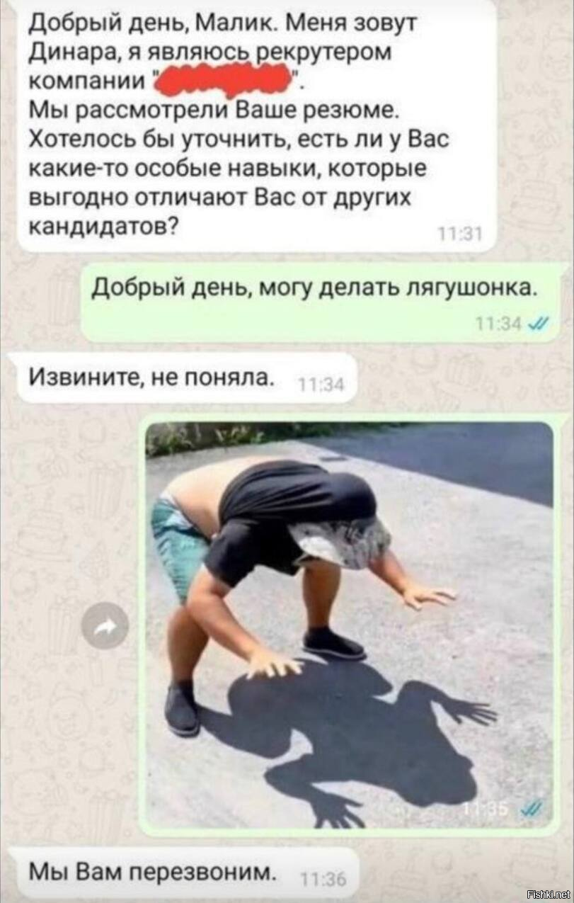 Скрины переписок с девушками