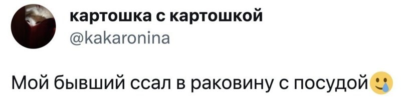 7. Он просто воду экономил