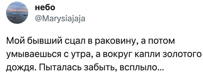 6. Но в целом большинство не согласилось с тем фактом, что писать в раковину - это ок