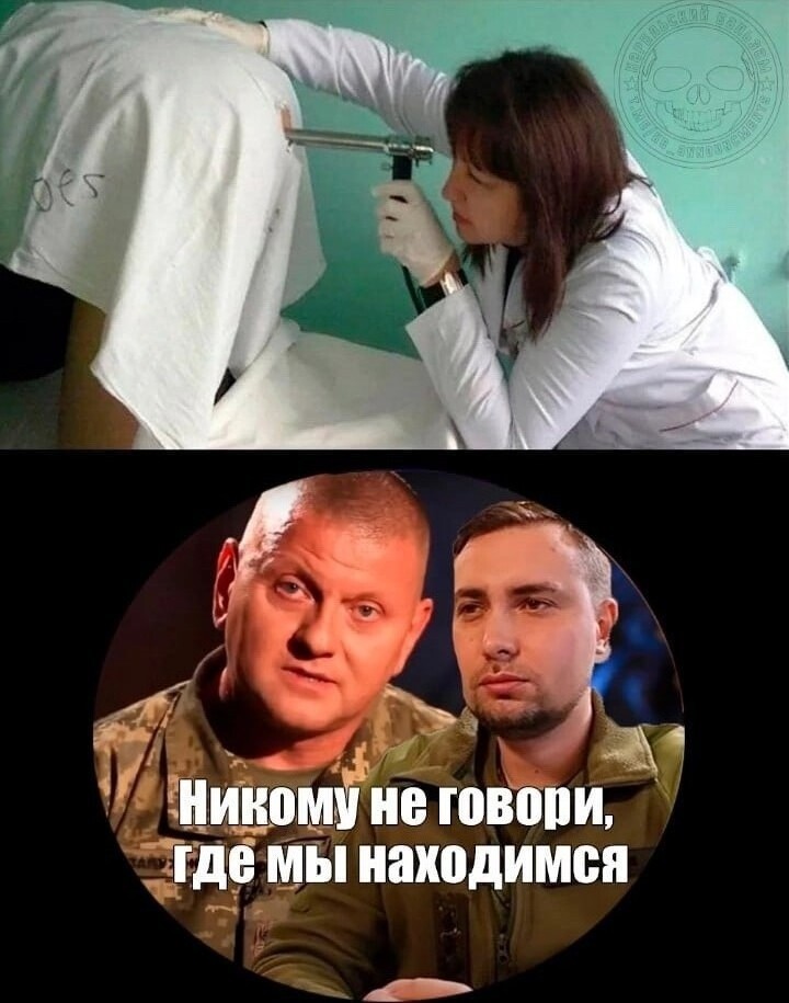 Лишь о политике 543210