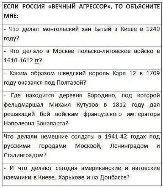 Лишь о политике 543210