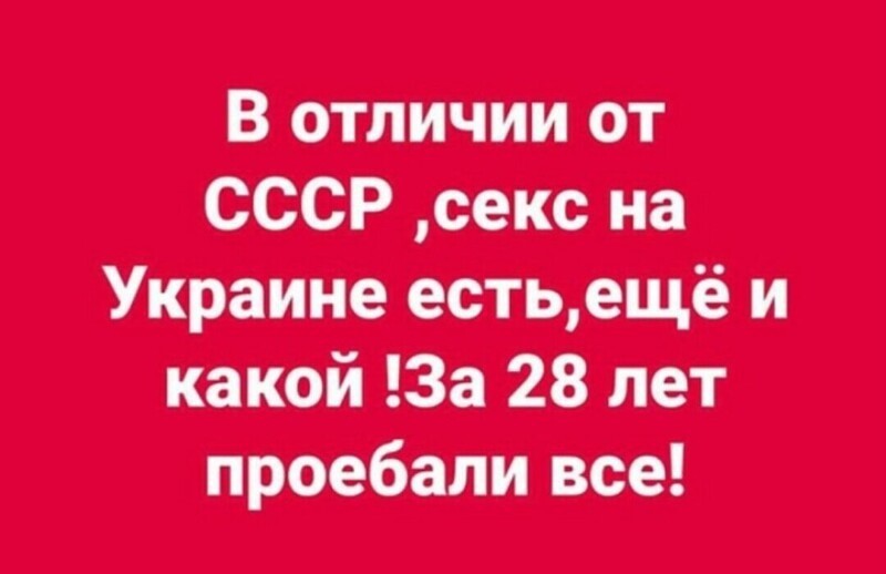 Лишь о политике 543210