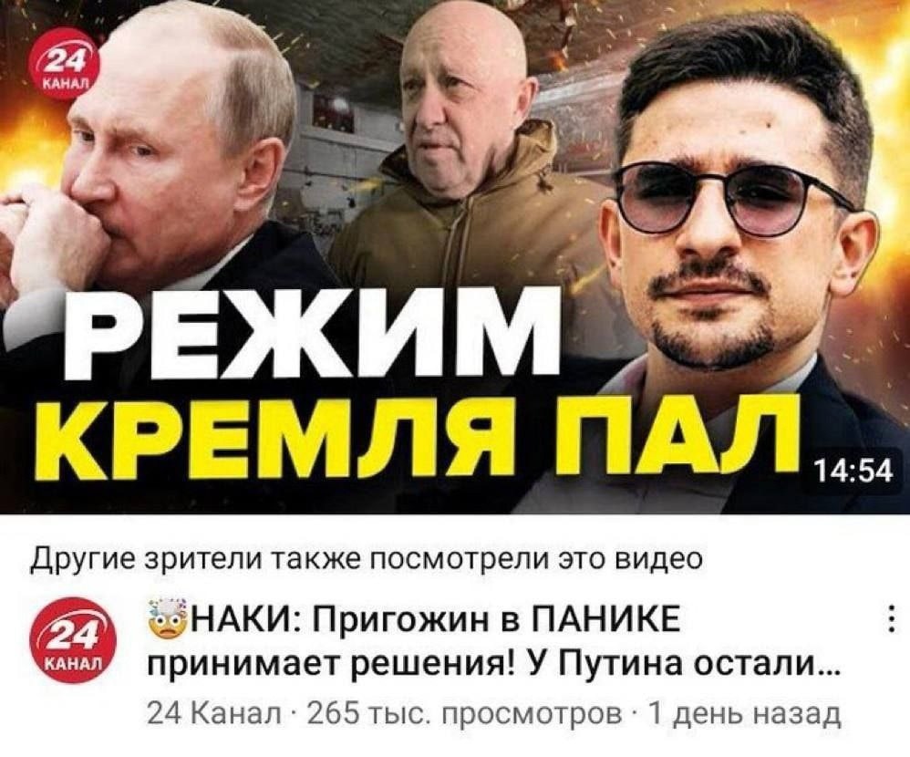 Ничто не идет по плану