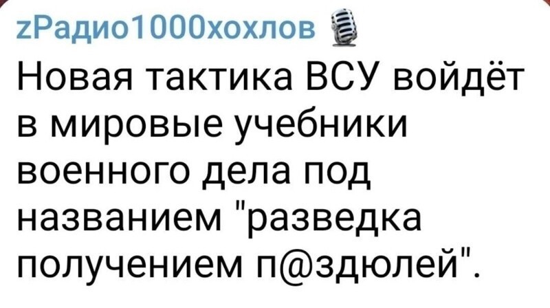 О политике и не только