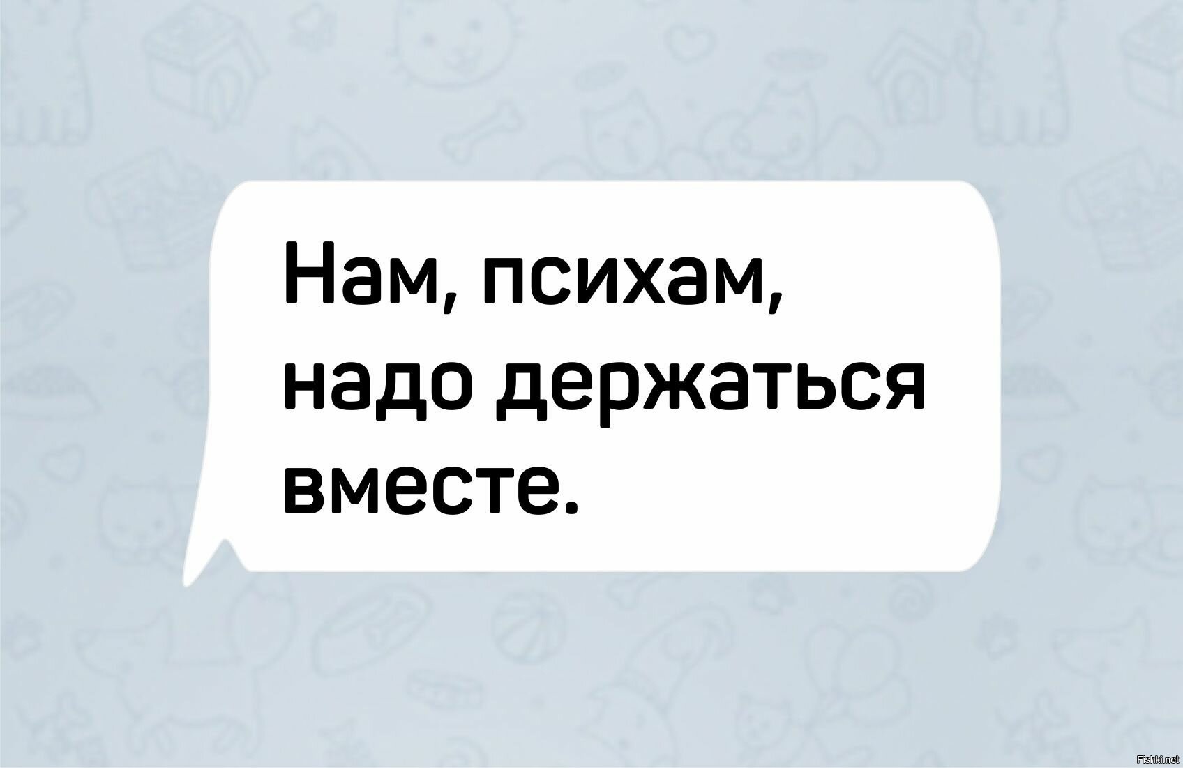 Ну сумасшедший что возьмешь. Ну сумасшедший что возьмешь