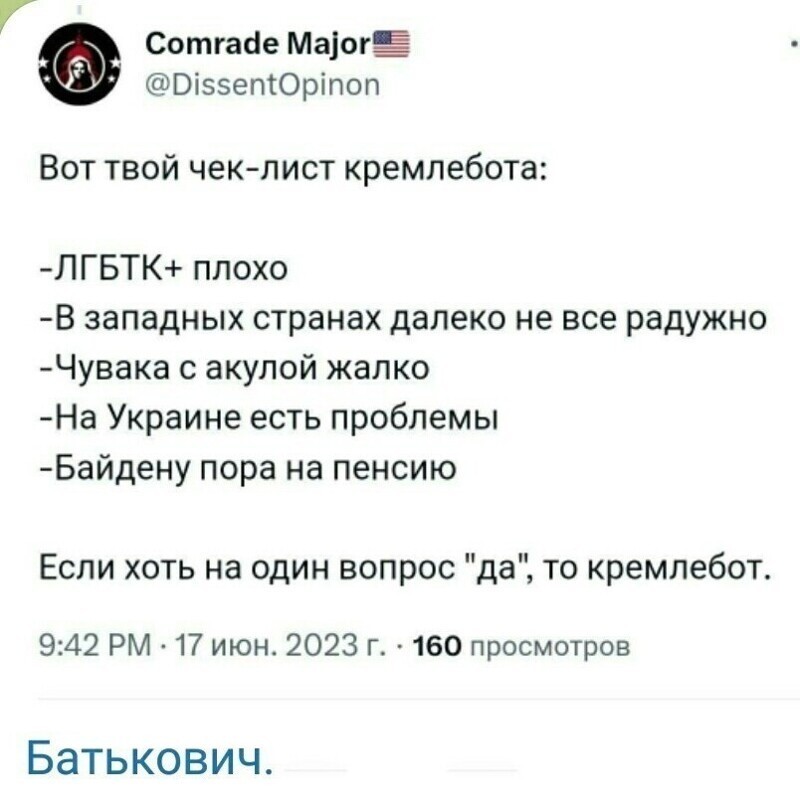 О политике и не только