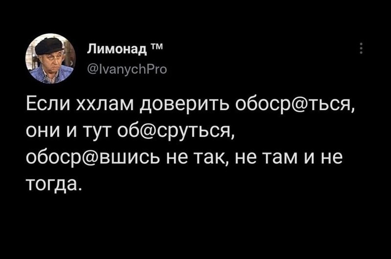 О политике и не только