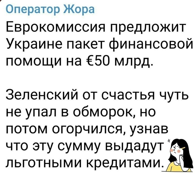 О политике и не только