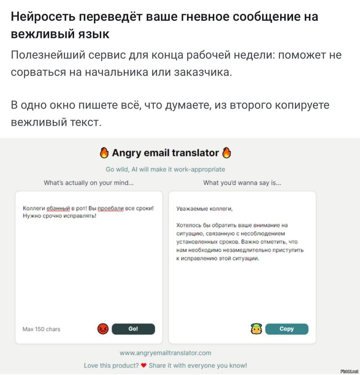 Как перевести сообщения в телеграмме на русский язык фото 33