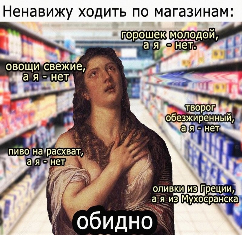 1. Типичная ситуация в магазине